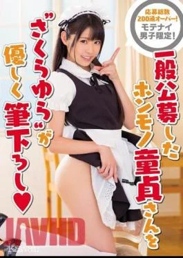 KAWD-695 Motenai Men Only!The General Public And Real Virgin San Was ‘SakuraYura’ Down Gently Brush