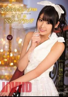 KAWD-699 Ultra-luxury NS Soapland That Can Be Yura Sakura And Raw Saddle