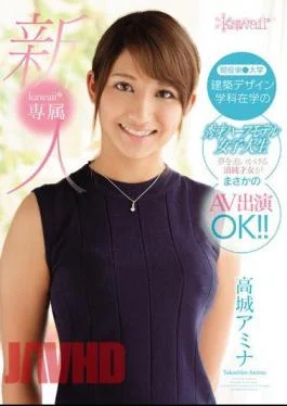 KAWD-752 Fresh Face! A Kawaii Model A Real Life To*** University Architecture Design College Girl