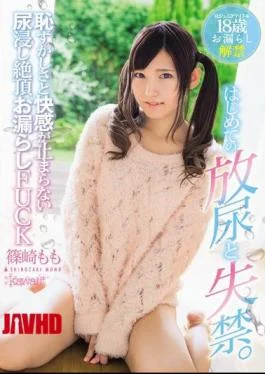 KAWD-787 The First Time Of Urination And Incontinence.It Does Not Stop The Embarrassment And Pleasure