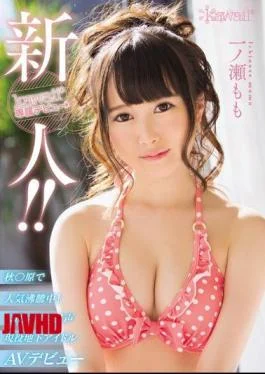 KAWD-792 Rookie!kawaii * Exclusive Debut Autumn Hara In A Surge Of Popularity!Angel Of Anime Voice