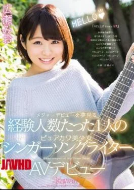 KAWD-803 I Was Standing Experience Number Of People Who Dream Of A Major Debut One