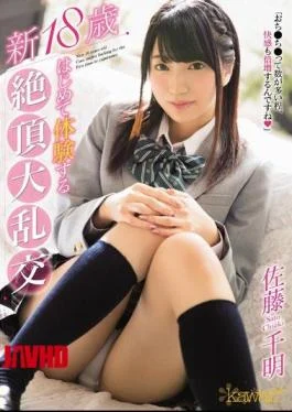 KAWD-822 New 18 Years Old First Experience To Experience Cum Outbreak Chiaki Sato
