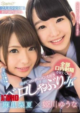 KAWD-829 All You Can Ejaculate Ejaculation Po & Semen Love Belo Suck JK