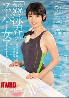 KAWD-854 A Swim Team Athlete From A Famous Sports University ‘A Super College Girl From