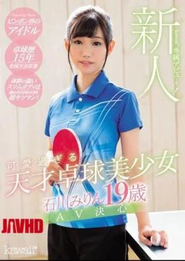KAWD-858 New Face! Kawaii Exclusive debit! Genius Table Tennis Player Mirin Ishikawa (19) Makes Her
