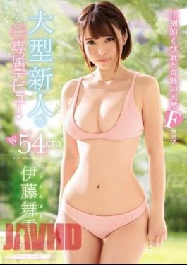 KAWD-880 A Major Fresh Face! An Amazing 54cm Small Waist And Miraculous Natural Airhead F