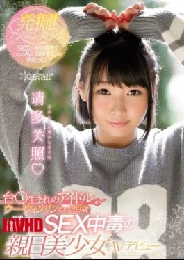 KAWD-895 Excavation!I Liked Asian Girls Sex Too Much And It Was My Dream To Appear