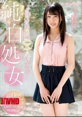 KAWD-916 Pure White Virginity Shirakawa Kyoe 18 Years Old Kawaii * Exclusive AV Debut