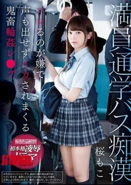 KAWD-931 Crowded Bus Molesters She Didn’t Want Anyone To Know She Was Being Raped, So