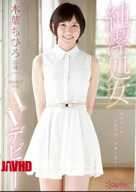 KAWD-948 Virgin Virgin Tree Chihiro 20 Years Old Kawaii * Exclusive AV Debut