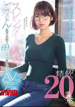 KAWD-978 Continue To Squeeze Cum Female College Student Of Semening 20 Shots Slender Beautiful Breasts