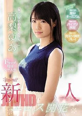 KAWD-979 “For The First Time In Sex, F Cup Active Female College Student Eros Flowering