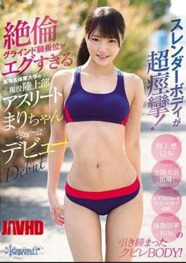KAWD-983 The Slender Body Is Super Spasm!The Unbeatable Grind Cowgirl Is Too Emlegant Active Athletic