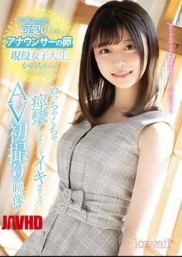 KAWD-995 An Announcer’s Egg Of A Rumor To Be More Cute Than An Idol An