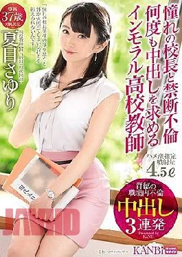 KBI-015 A Longing Principal And Abstinence Affair Immoral Asking For A Creampie Many Times School