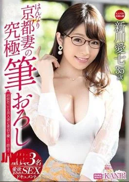 KBI-035 Hannari Kyoto Wife’s Ultimate Brush Lowering Virgin-kun Praise Kindness Increased Guidance! The Ultimate Premium