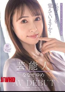 KIRM-041 Celebrity Nanase Yume AV Debut
