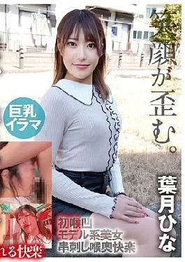 KIRM-062 Deep Throat Adultery Mihina