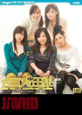KKBT-007 High Quality! Deluxe King of Joint Contest Selling Single Actress Mina Mr./Ms. and Instant