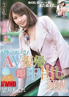KMHR-070 I’ve Been Waiting!Masturbation Of AV Return & Immediately Out In Ban Masita … (shame)