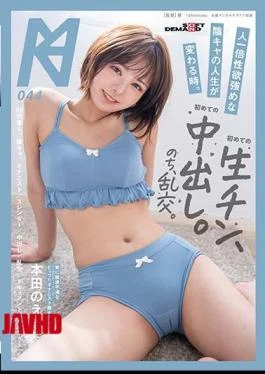 KMHRS-050 When The Life Of Yin And Yang, Who Are More Libido Than Others, Changes.