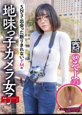 KNMB-105 Soyo (23), A NEET With Full Body Erogenous Zones, Is Looking For A Brave