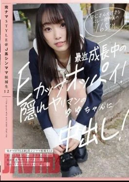 KNSM-012 Complete Raw STYLE @ J-style Single Mother Candidate 12 A 165cm Tall Girl In