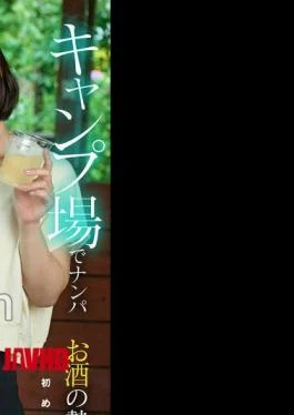 KOJA-060 A pick-up girl gets horny from drinking at the campsite! Even though I met