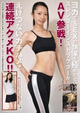 KPIN-005 Slender Instructor Who Pushed SEX’s Pleasure In Yoga,Participated In AV!Continuous Acme KO With Unprepared