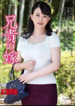 KSBJ-016 Big Brother’s Wife Asai Maika