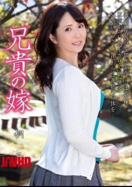 KSBJ-020 Big Brother Of The Daughter-in-law Chirico Kinosaki
