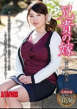 KSBJ-025 Big Brother ‘s Daughter – In Front Of Her