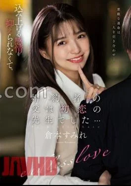 KSBJ-340 FANZA Exclusive My Fianc’s Father Was My First Love Teacher… Sumire Kuramoto with raw