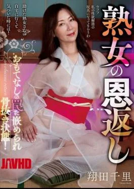 KSBJ-360 Mature Woman’s Repayment Of Favor Chisato Shoda
