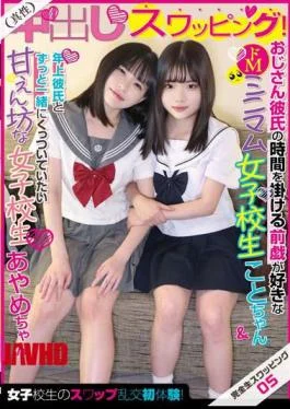 KSWP-005 Complete Raw Swapping 05 Real Creampie Swapping! Swap Orgy First Experience Of School Girls!