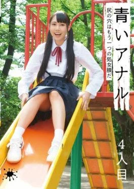 KTKB-014 – Blue Anal Fourth Person The Butt Hole Is Another Hymen Film – Kichikkusu