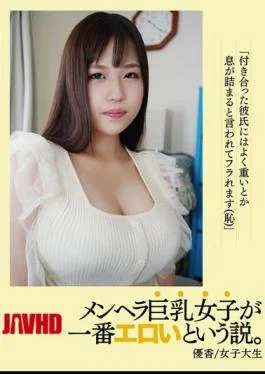 KTKC-154 The Theory That Men Spatula Busty Girls Are The Most Erotic.
