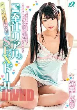 Kufusul-379 Service Real Sex Dollar Shurimi