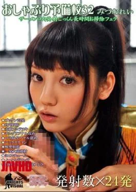 KV-094 Pacifier Prep School 32 Rei Mizuna
