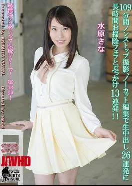 KV-163 109 Minutes Non-stop Shooting, Cleaning A Long Time To Cum 26 Volley In Uncut