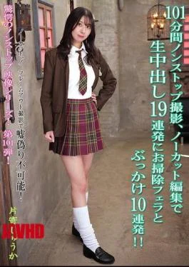 KV-314 101 Minutes Of Nonstop Filming, Uncut And Edited, 19 Consecutive Creampies, Cleaning Blow Jobs