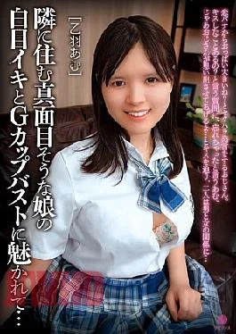 LABY-007 I’m Fascinated By The White-eyed Cumshots And G-cup Bust Of The Serious-looking Girl Who