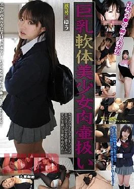 LANK-09 Busty Girl Soft Body Meat Treats Yu Pot