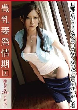 Leopard-007 Big Titted Wife Hospital Heat 07