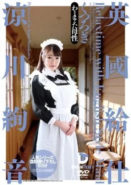 LID-038 studio Dream Ticket – Victorian Serving Relaxation Ryokawa Ayaon