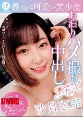 LOL-211 B Senka The Most Cute Beautiful Girl Staying Gonzo Creampie SEX Ena Satsuki