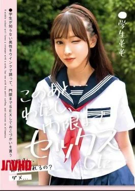 LOL-241 After This… I Had Sex Until Curfew… Student Momo Shiraishi Momo