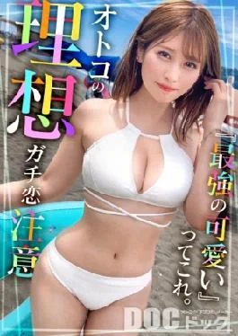 MAAN-1091 The Hottest And Cutest Nursery Teacher A Cute Face And Big Boobs! We Get