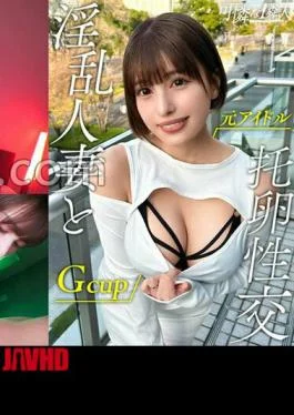 MAAN-1170 A Busty Housewife Who Loves Raw Sex More Than Anything This Housewife With A